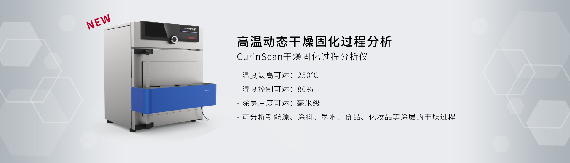 大昌华嘉
