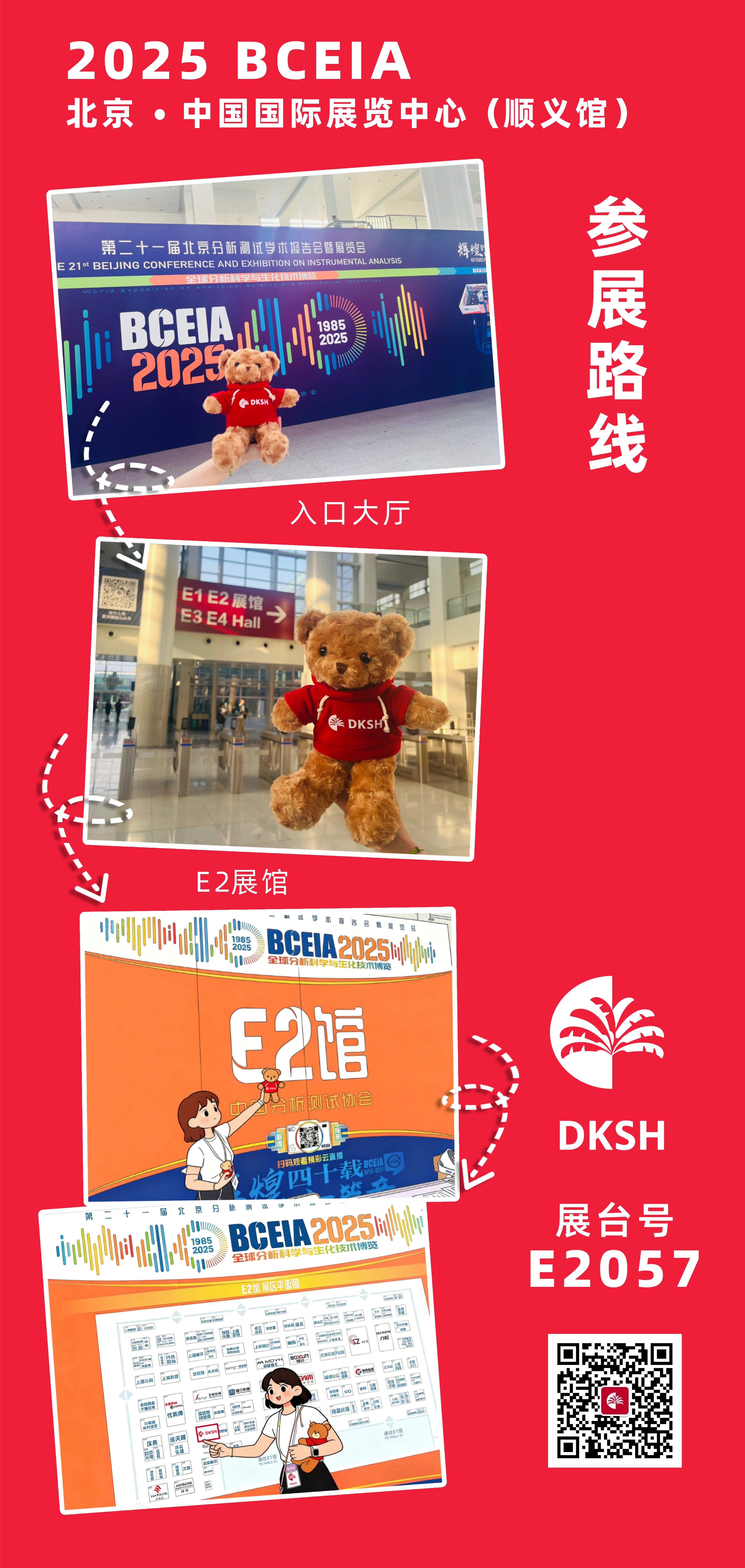 路线图.jpg 路线图.jpg