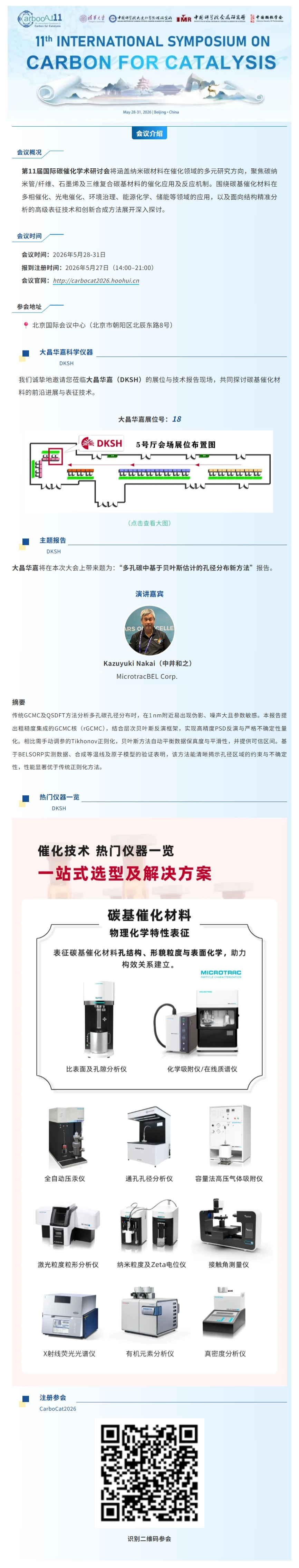 a4377b85-b30d-4fab-bdff-a081217da615.jpg