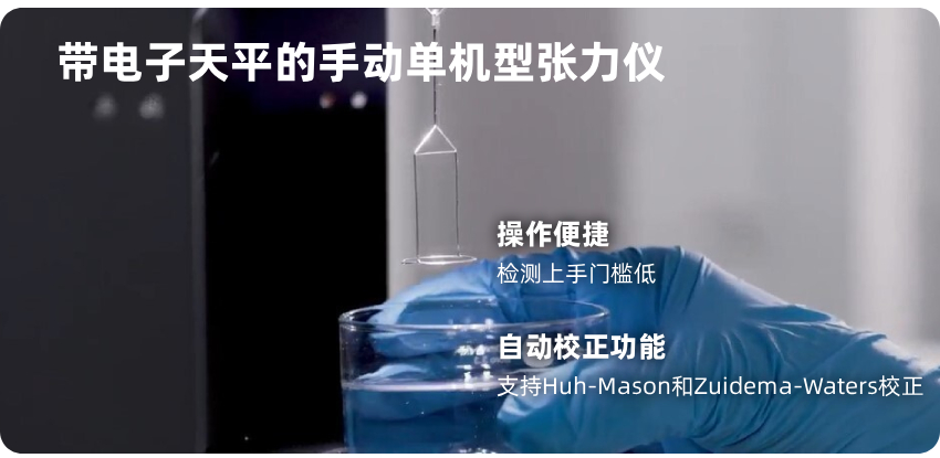 Sigma Base 仪器