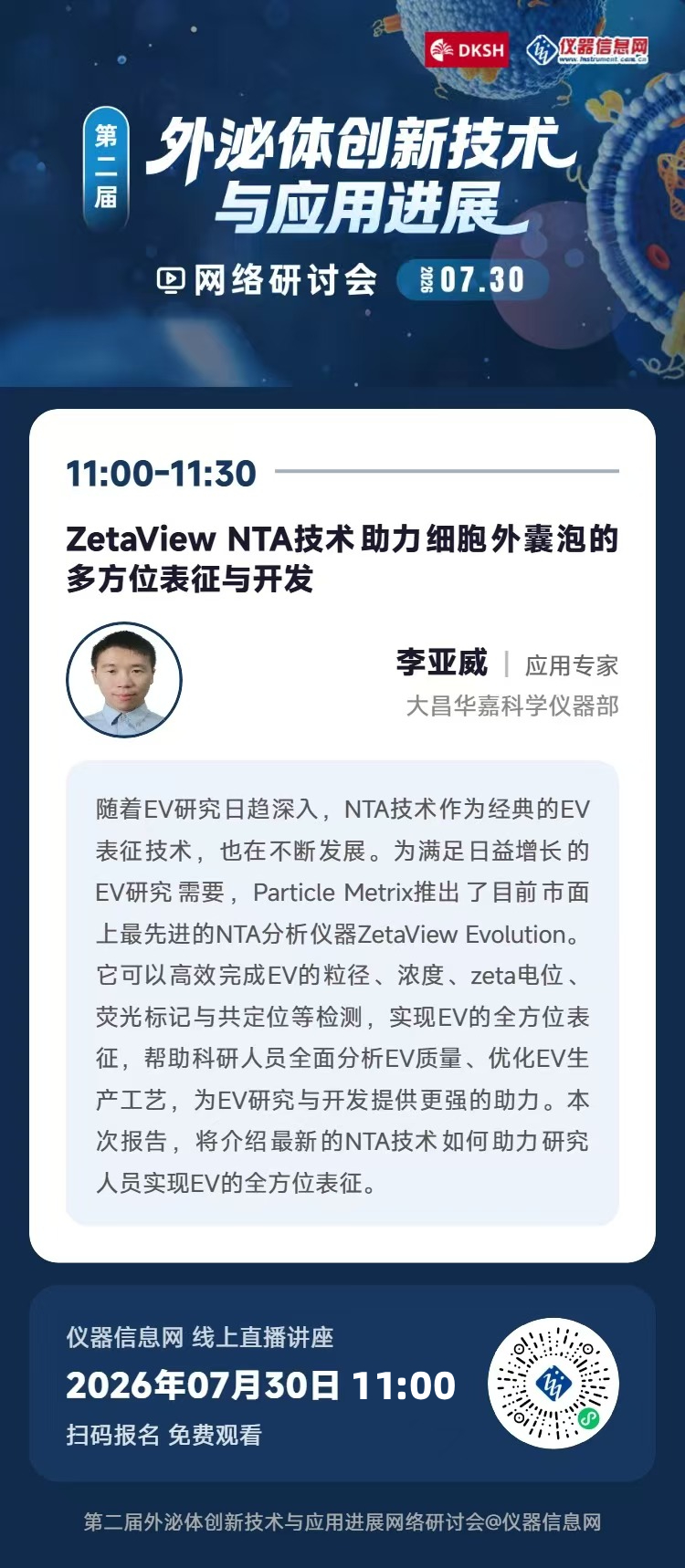 微信图片_20260727173134_53_98 (1).jpg